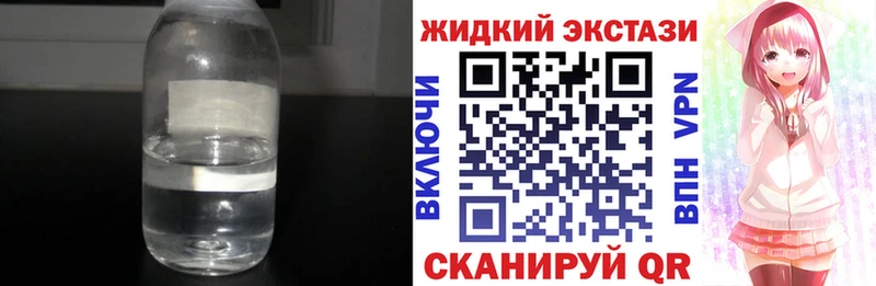 Бутират 99%  где купить наркоту  shop Telegram  Петровск-Забайкальский 