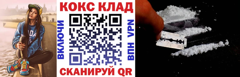 COCAIN Боливия  купить  сайты  MEGA ССЫЛКА  Петровск-Забайкальский 