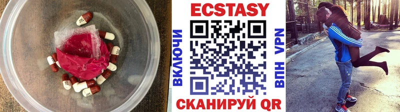 дарнет шоп  Петровск-Забайкальский  Ecstasy 300 mg 