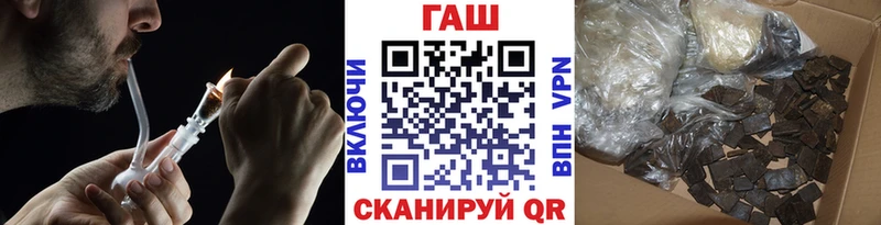 ГАШИШ Ice-O-Lator  даркнет сайт  MEGA ССЫЛКА  Петровск-Забайкальский 