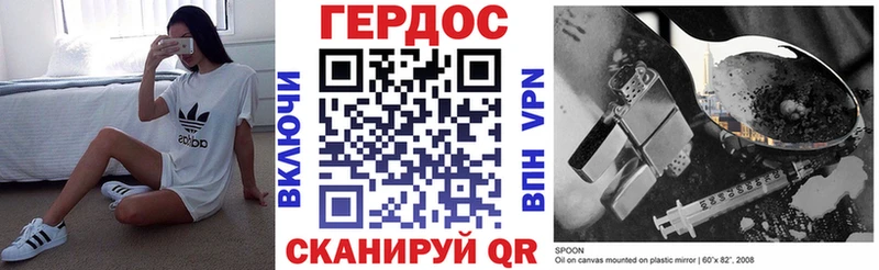 ГЕРОИН гречка  Петровск-Забайкальский 