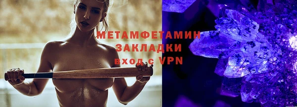 MDMA Premium VHQ Навашино