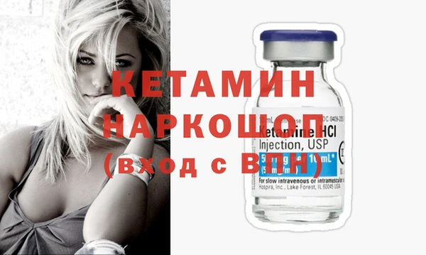MDMA Premium VHQ Навашино