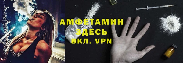 MDMA Premium VHQ Навашино
