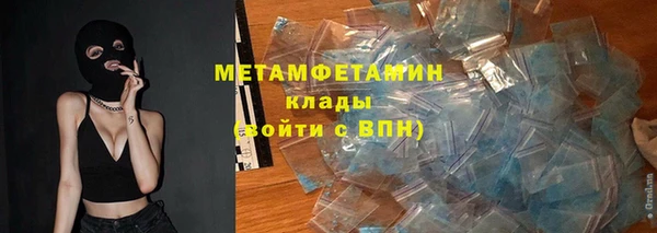 марки nbome Надым