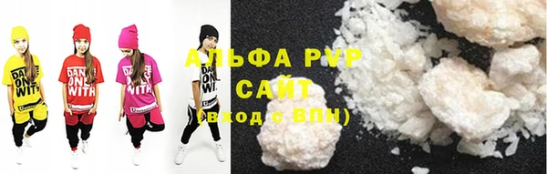 MDMA Premium VHQ Навашино