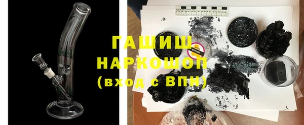 кокаин премиум Саяногорск