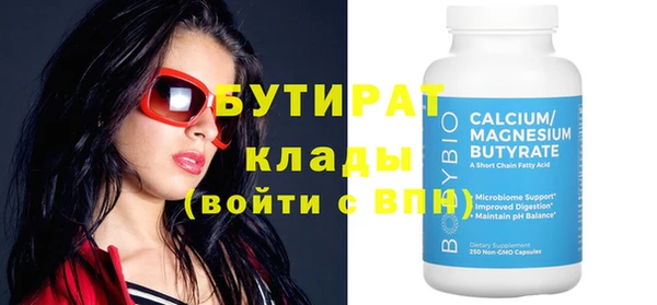 мяу мяу мука Сафоново