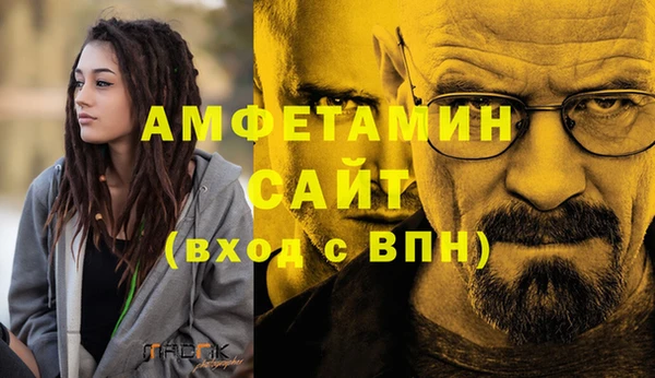 соль ск Нефтегорск