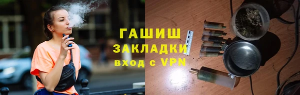 дживик Нефтекумск