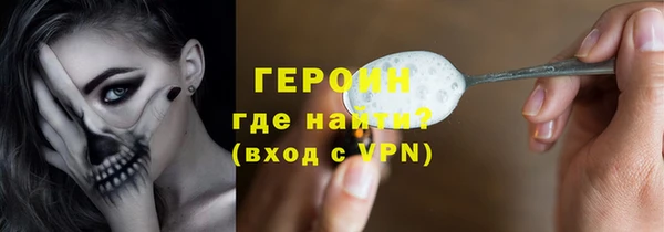 кристаллы Наволоки