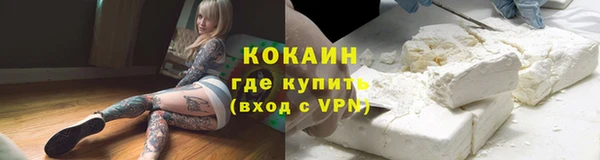 MDMA Premium VHQ Навашино