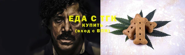 спайс Ступино