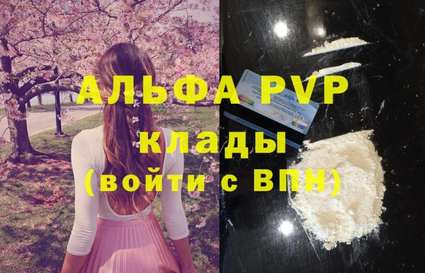 дживик Нефтекумск