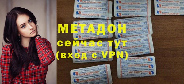 соль ск Нефтегорск