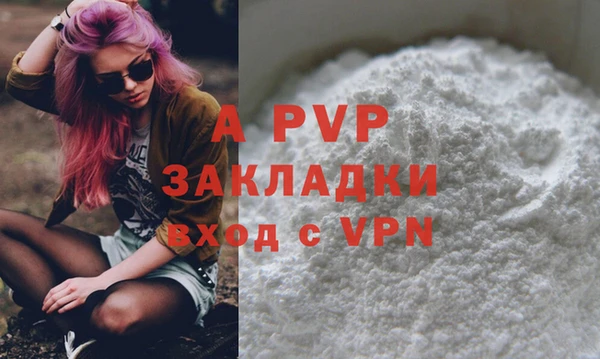 марки nbome Надым