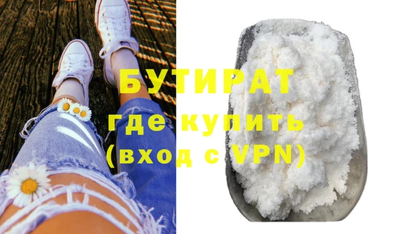 ALPHA-PVP Слюдянка