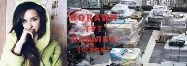 кристаллы Наволоки