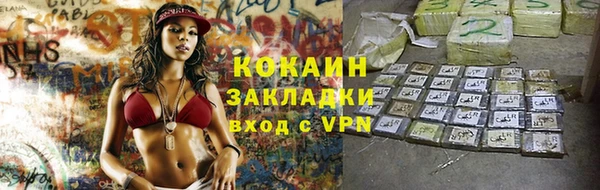 MDMA Premium VHQ Навашино