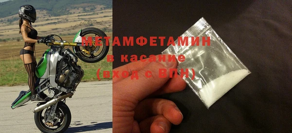 кристаллы Наволоки