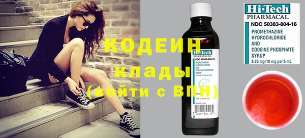 соль ск Нефтегорск