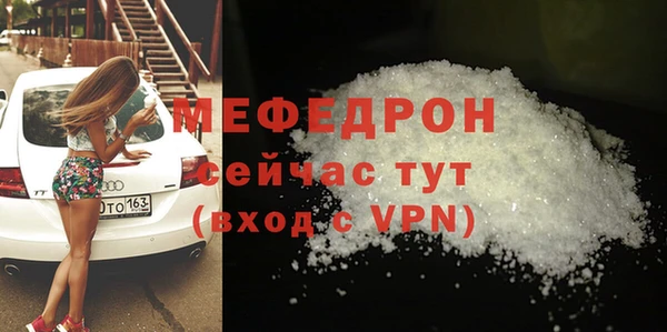 дживик Нефтекумск