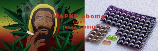 соль ск Нефтегорск