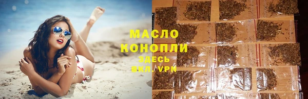 марки nbome Надым