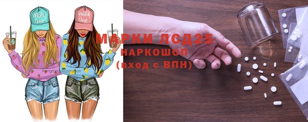 соль ск Нефтегорск