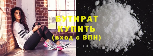 MDMA Premium VHQ Навашино