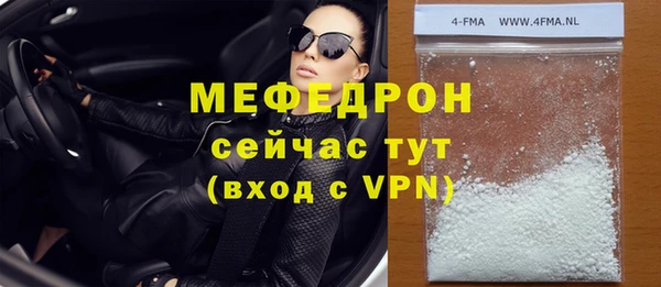 первитин Строитель
