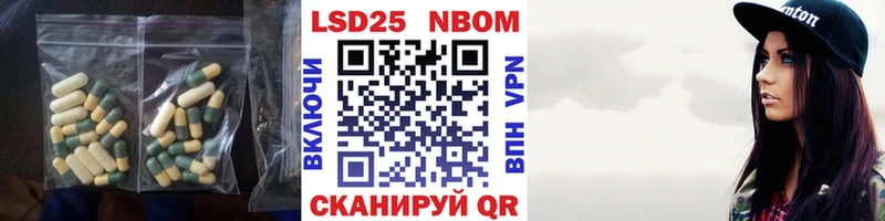 ЛСД экстази кислота  гидра ссылки  Петровск-Забайкальский 
