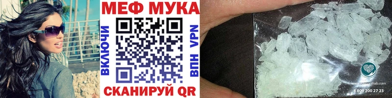 Мефедрон VHQ  Петровск-Забайкальский 