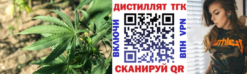 ТГК Wax  закладка  Петровск-Забайкальский 